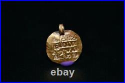 100% Authentic Fine Ancient Islamic Gold Coin with Gold Mount Weighing 0.9 Grams