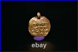 100% Authentic Fine Ancient Islamic Gold Coin with Gold Mount Weighing 0.9 Grams
