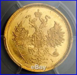 1874, Russia, Emperor Alexander II. Rare Gold 5 Roubles Coin. Gem! PCGS MS-63