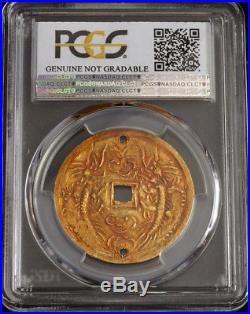 1883, Vietnam (Annam), Emperor Tu Duc. Gold 2 Tien Coin. Very Rare! PCGS AU+
