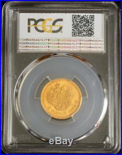 1888, Russia, Emperor Alexander III. Beautiful Gold 5 Roubles Coin. PCGS MS-63