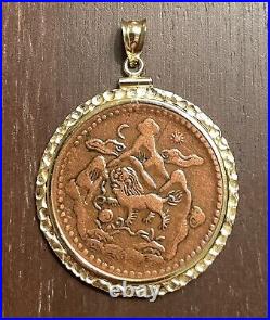 18K Solid Gold Bezel Chinese Foo Dog Coin Necklace Pendant