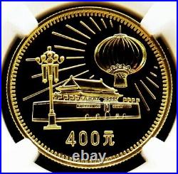 1979 GOLD CHINA 400 YUAN TIANANMEN SQUARE 30th ANNIVERSARY COIN NGC PROOF 69