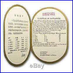 1989 China 5-Coin Gold Panda Proof Set (withBox and COA) SKU#57952