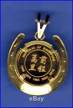 2014 1/20 Oz. SINGAPORE Gold HORSE Coin WITH 14 K BEZEL PENDANT 2.5 GRAMS. 3006