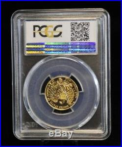 2015-W PCGS PR70DCAM $5 US Marshals Service Gold Commemorative Coin 09DUD