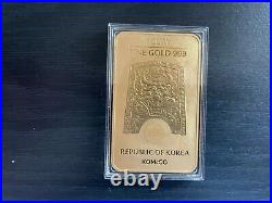 2020 KOMSCO South Korean Chiwoo Cheonwang 1oz. 999 Gold Bar The Square