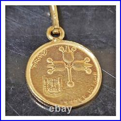 24k solid gold Israel pomegranate coin pendant 999 purity 4.5gram