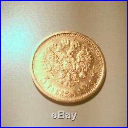 SOLID GOLD 22k Coin Rare version 1898 5 Ruble/Rouble Tsar Nicholas II