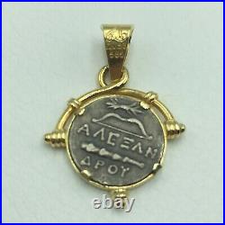 Star Of Macedonia Coin Pendant 14k Solid Gold And 925 Sterling Silver