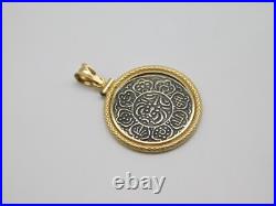Super Vintage 18k Solid Yellow Gold Tibetan Ga-den Tangka Silver Coin Pendant Super Vintage 18k Solid Yellow Gold Tibetan Ga-den Tangka Silver Coin Pendant
