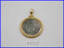 Super Vintage 18k Solid Yellow Gold Tibetan Ga-den Tangka Silver Coin Pendant Super Vintage 18k Solid Yellow Gold Tibetan Ga-den Tangka Silver Coin Pendant