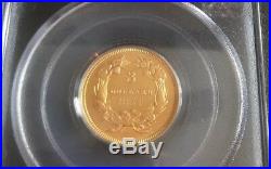 US Gold $3 coin 1854 PCGS AU50