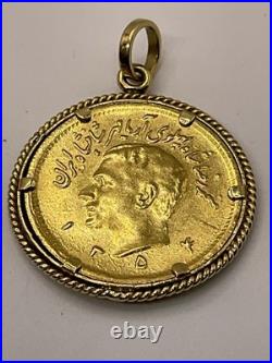 VINTAGE Solid 21.5K Gold SHAH PAHLAVI COIN in 18K Gold Bezel CUSTOMIZED Pendant
