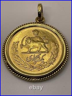 VINTAGE Solid 21.5K Gold SHAH PAHLAVI COIN in 18K Gold Bezel CUSTOMIZED Pendant