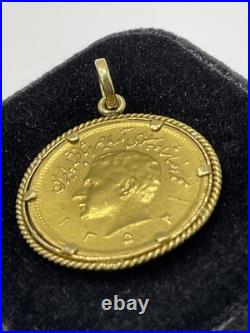 VINTAGE Solid 21.5K Gold SHAH PAHLAVI COIN in 18K Gold Bezel CUSTOMIZED Pendant